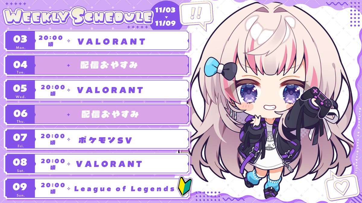 あやちゃん💜🖤 (@ayachan_nico25) / Posts / X