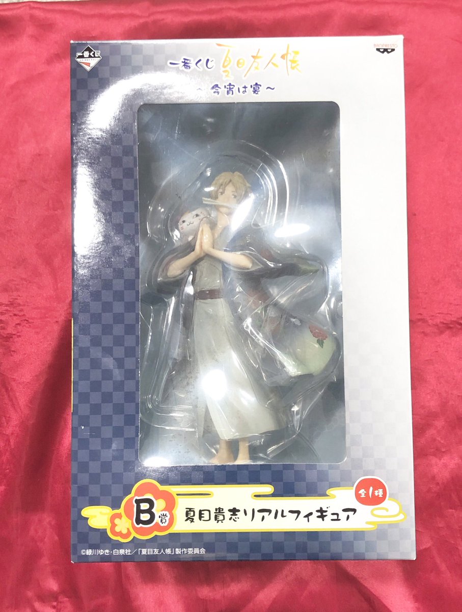 入荷情報】 『#夏目友人帳』 2012年販売 一番くじ 今宵は宴 B賞 リアル