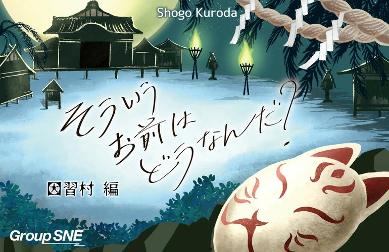 KenJ＠ボードゲーム on X