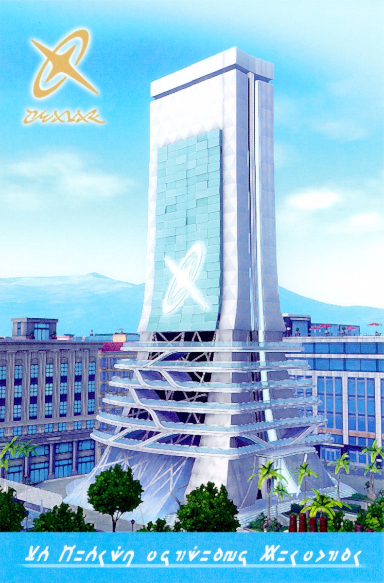 Pokémon Legends: Z-A Concept Art - The Mega Evolution of Lumiose City is Coming

artofpkm.com/catalogs/471