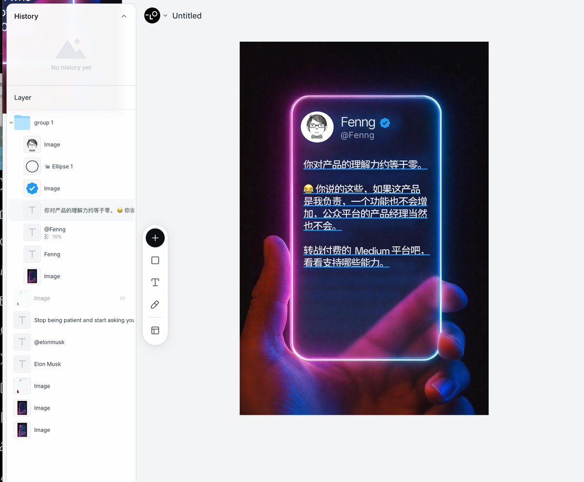 接下來找到頭像圖片、Twitter 認證標籤圖片
在頭像位置加上白色圓形的背景,然後把頭像圖片移除背景後放在頭像位置上,再雙擊文字,替換為其他文字即可。