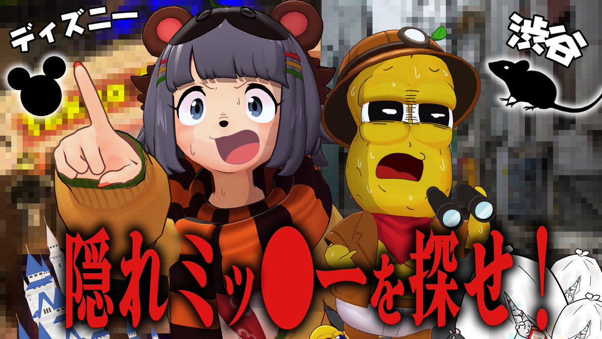 甲賀流忍者ぽんぽこ🍃たぬき！ (@ponpokoka) / Posts / X