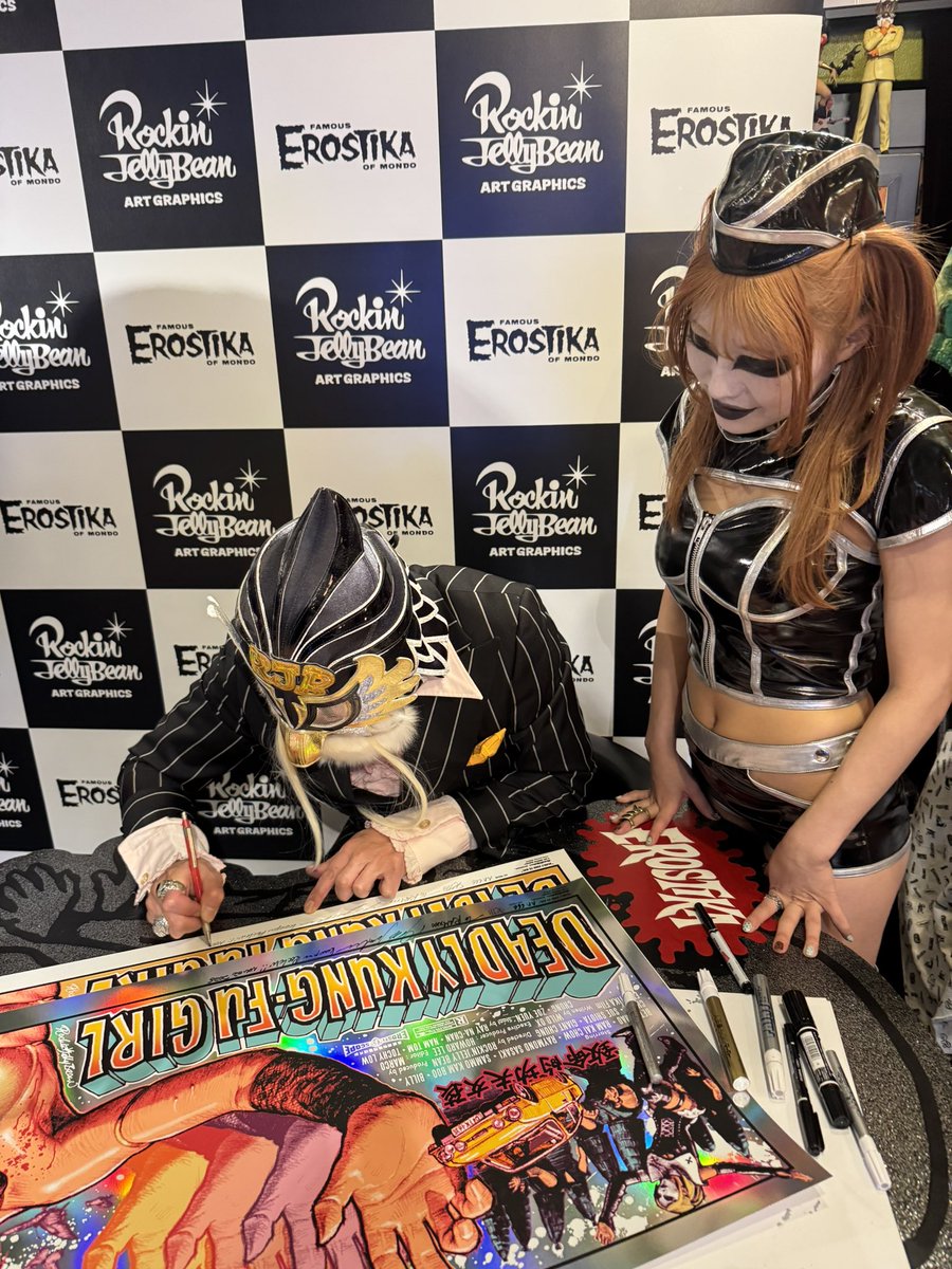 ロッキンジェリービーンDEADLY KUNG-FU GIRL ポスター 彼岸花毒美666