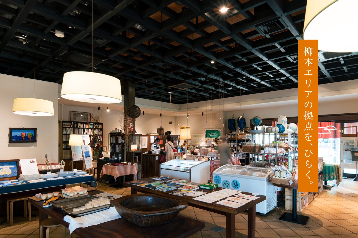 open_anyware's tweet image. 🟠1日の始まりを柳本エリアから、楽しみませんか？🟠

天理市トレイルセンターは、山の辺の道沿いにあり、休憩所や観光情報を備えた施設として親しまれています。「天理 倉の耕流祭」では、朝から柳本エリアを堪能できる体験をご用意。「洋食Katsui」の美味しい食事をお楽しみいただけます。