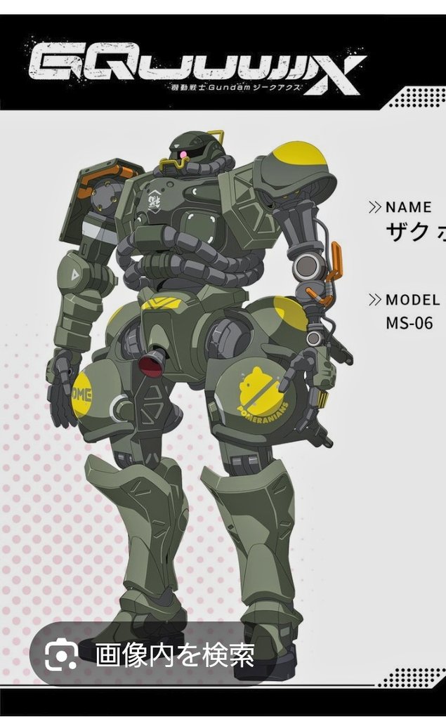 おじぃちゃんネル on X