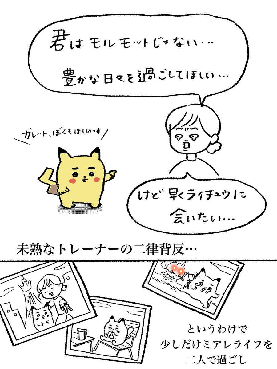 ❤️ しぃぷさま❤️ てじま on X