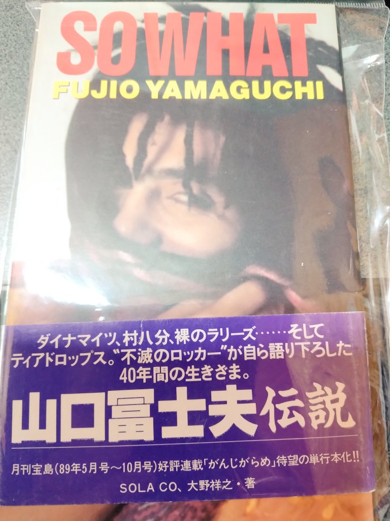 ぶらじる太郎です 金太郎まる マスコット(むかしばなし) うさまる – LINE FRIENDS