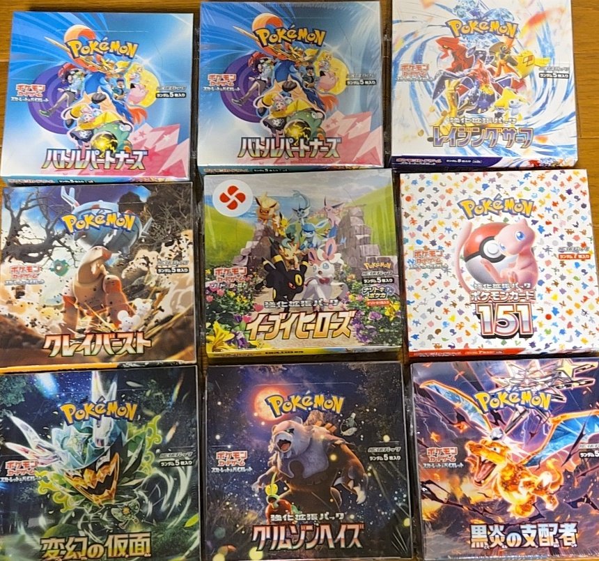 カスミ☆メッセージ不用です☆ 未開封品 ギラティナ Lv55 下敷き カスミ☆メッセージ不用です☆ 未開封品 ギラティナ Lv55 下敷き