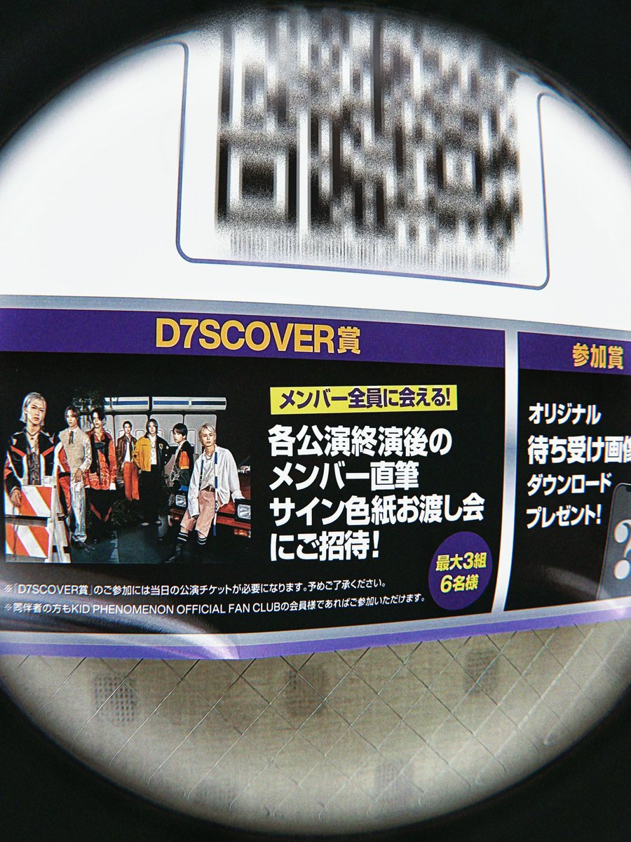 KID PHENOMENON【公式】 (@_KID_PHENOMENON) / Posts / X