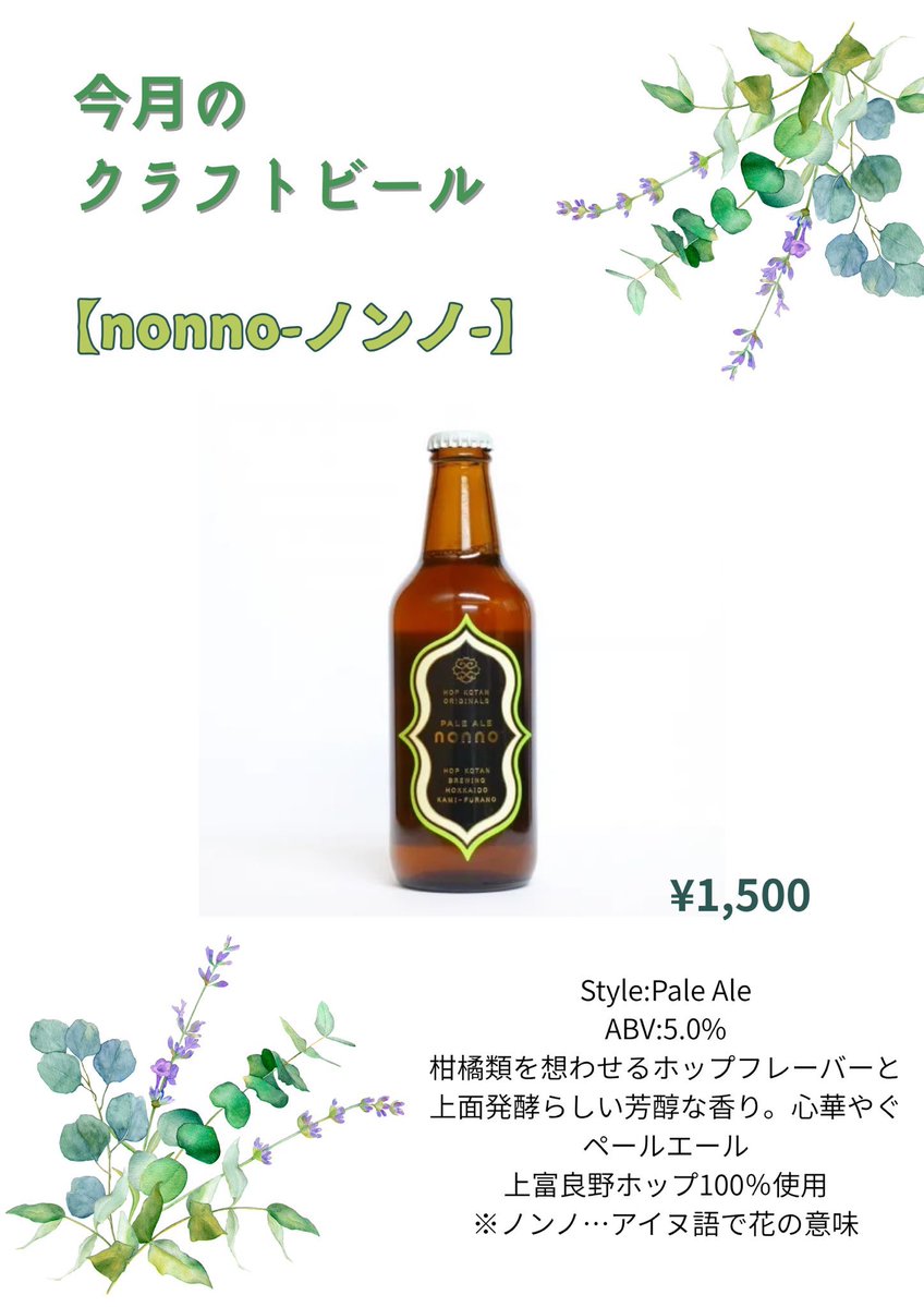 FlowBarTheory's tweet image. 🍁11月スケジュール🍁

本格的に寒くなってきましたね🍂
木枯らし吹いても笑顔でお待ちしてます𓂃𓊝𓄹𓄺

pick up
7日　景山結p夏p姉妹デー👭
16日　IKUSA朱雀チームデー🐦‍🔥
仲川翔p楢原和人p梶りさオーナー
20日　乃木美有p💞
28日　蛇原ららp💞