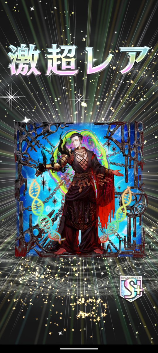 knn_alc's tweet image. やば！