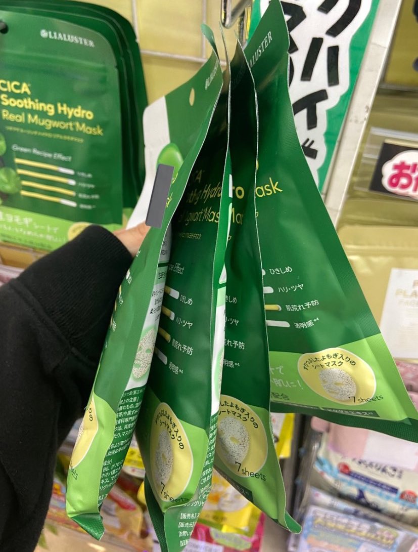 【♡出品】フェイスパック ♡ on X