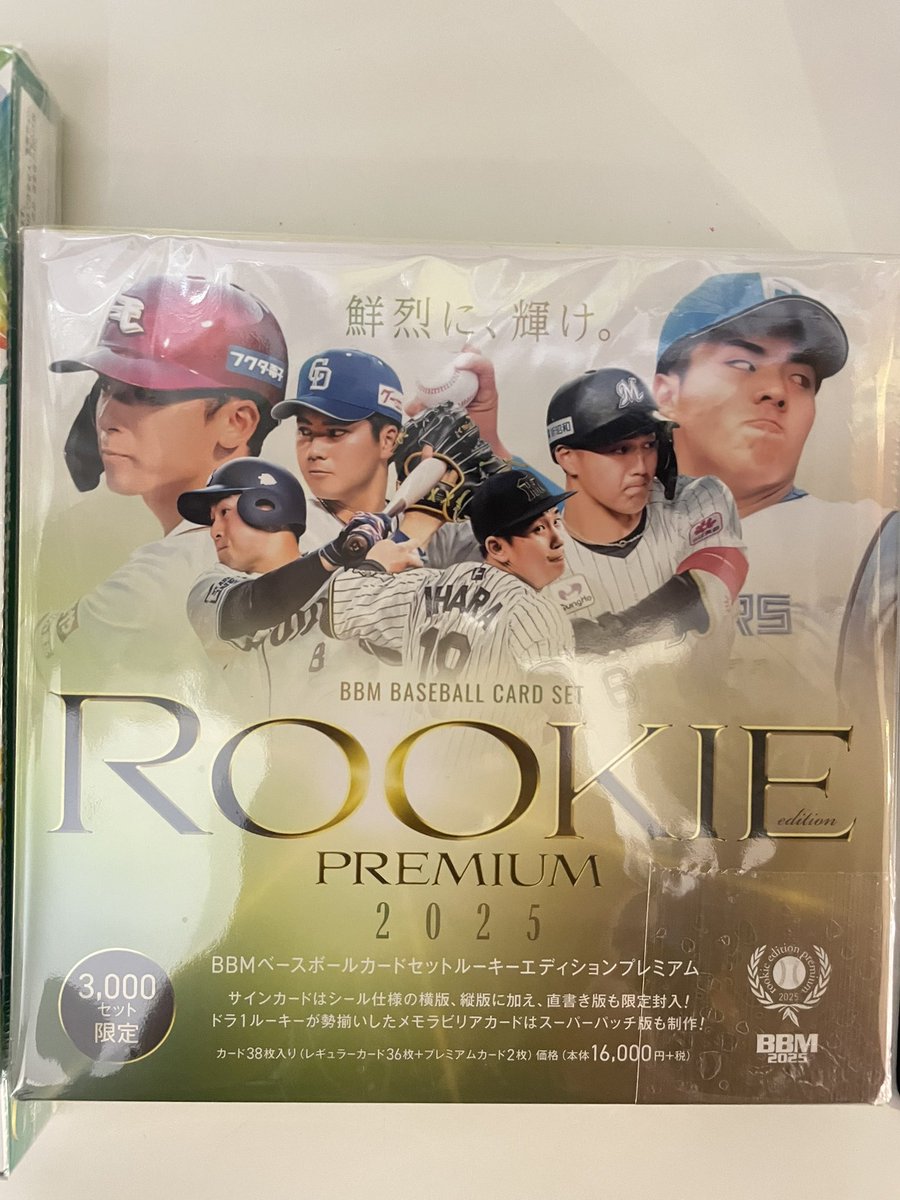 その他 BBM the legend players100 ヴィレッジヴァンガードイオンモール大曲 on X