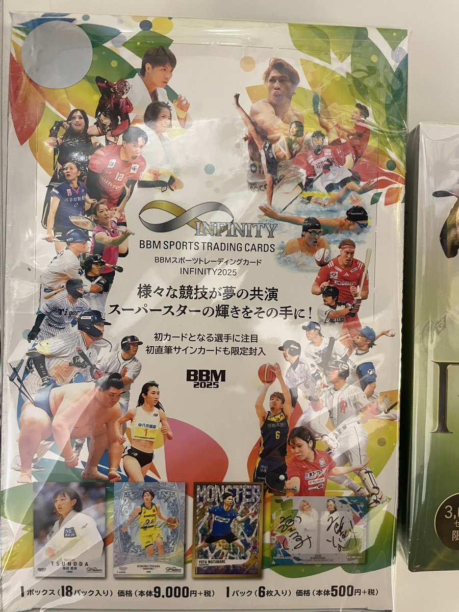 Kodakオールスターカード ヴィレッジヴァンガードイオンモール大曲 on X