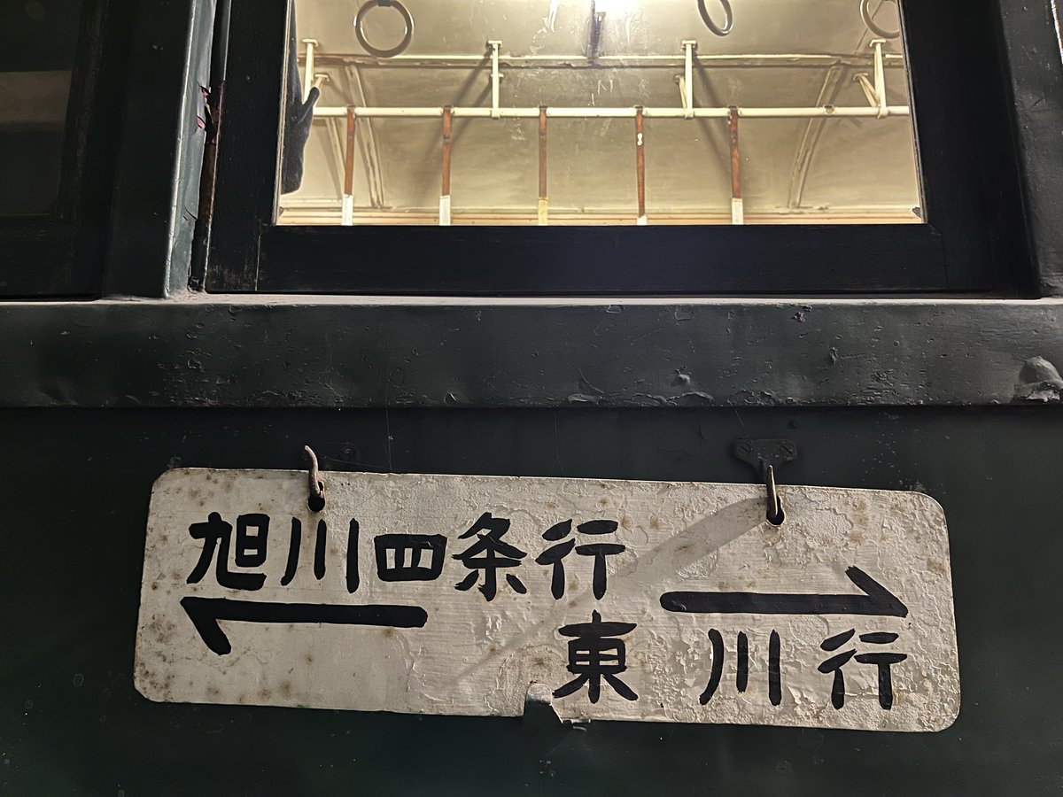 JA きたいち on X JA きたいち on X