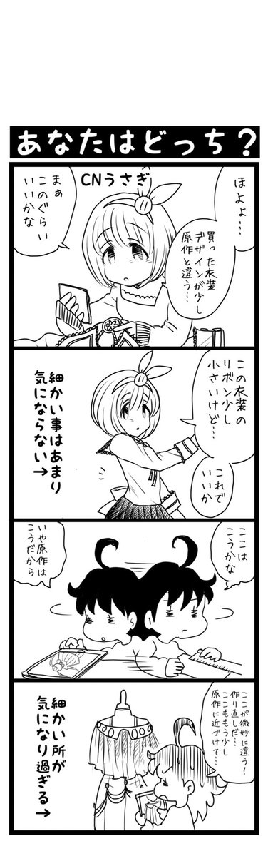 私の理想はこの2人の間かな

#コスプレイヤー　#レイヤー