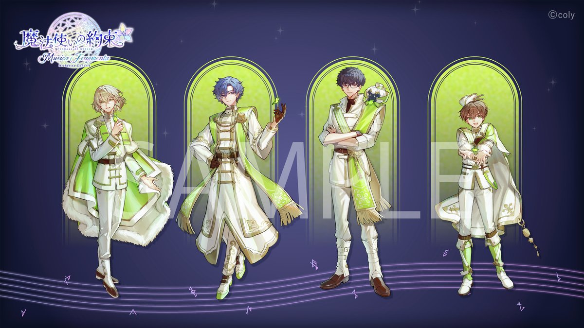 公式】まほやくイベント＆グッズ情報 on X