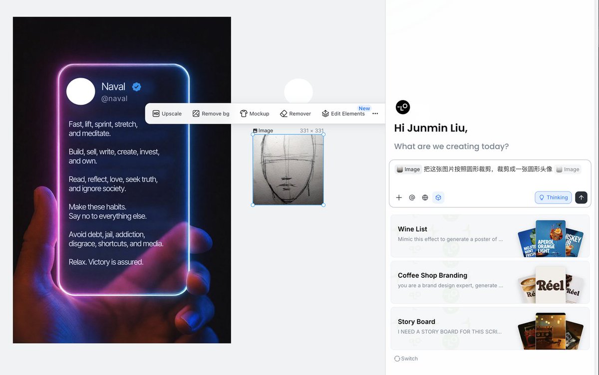 有時候如果頭像不是圓形的要稍微麻煩一點,但也可以讓AI 輔助把頭像變成圓形,選中圖片,然後在Lovart 右側聊天輸入框輸入提示詞:
> 把這張圖片按照圓形裁剪,裁剪成一張圓形頭像
下面的模型選擇Nano Banna,提交後,稍等幾秒
