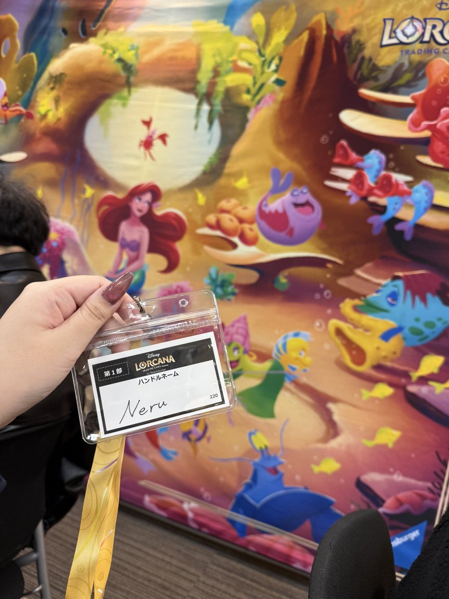 #ディズニーロルカナ