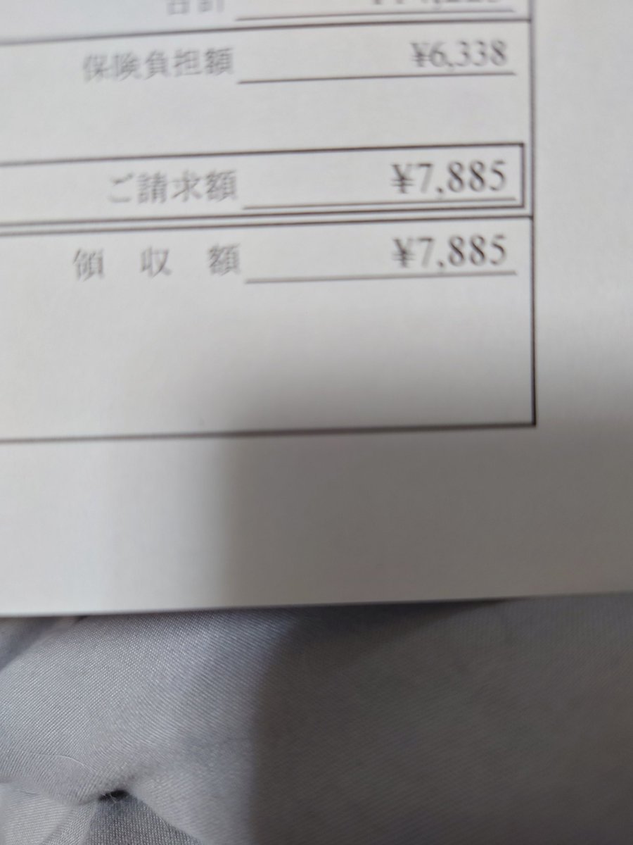 シゲタ動物薬品工業 貴重。 シゲタ動物薬品工業 - Wikipedia