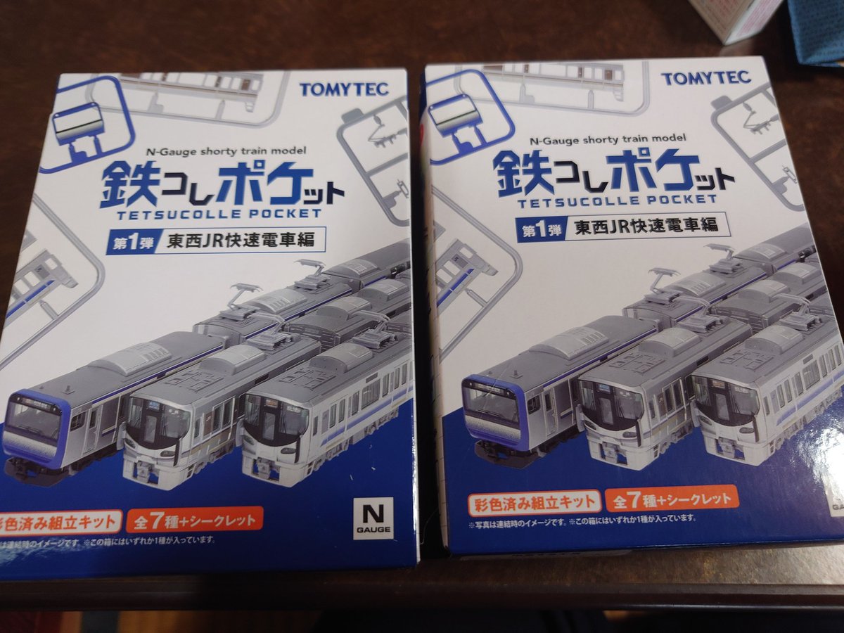 鉄コレポケット シークレット 新快速 鉄コレポケット第1弾 東西JR快速電車