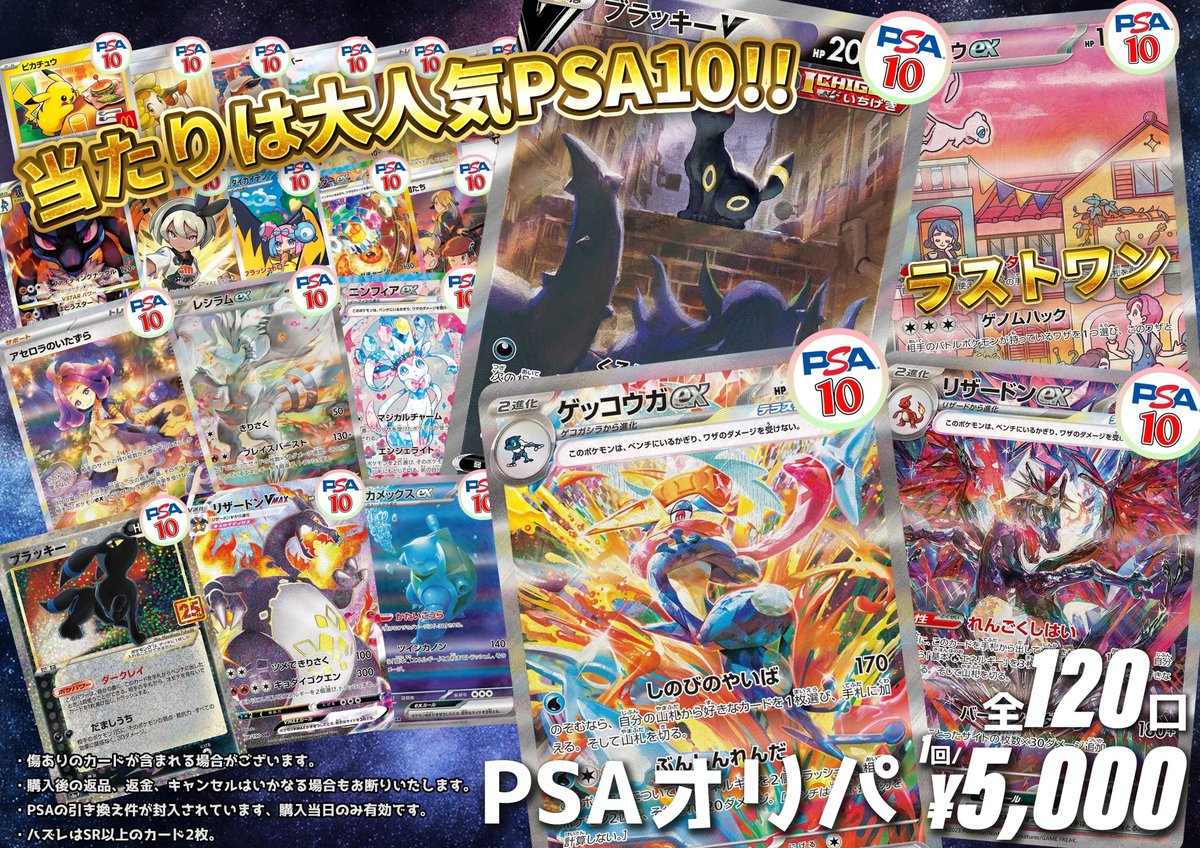 たば　1205 Z/X Zillions of Enemy X Card TCG B36-005 N Demon Fox Kokuko