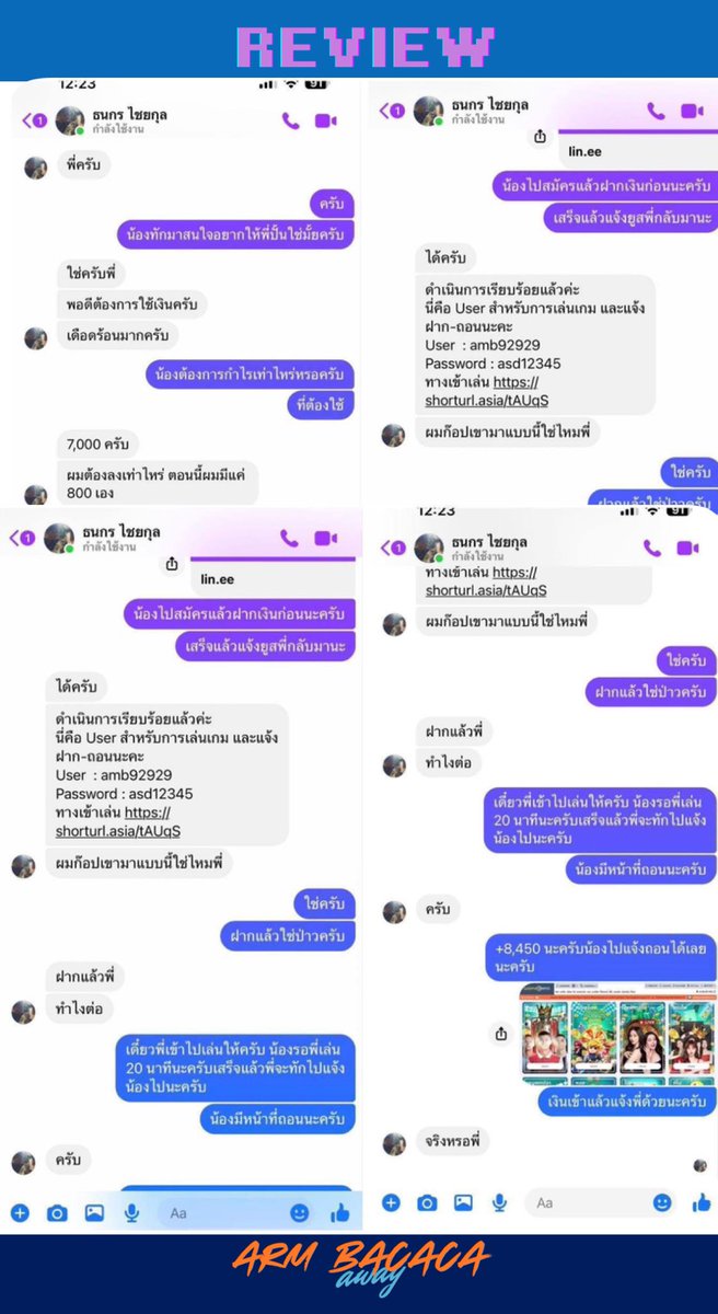 เอ ปั่นบา (เเอ็คใหม่) tweet media