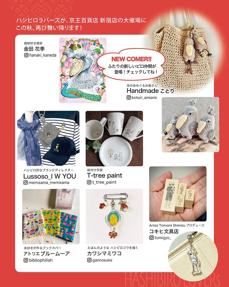 商談中です】ハンドメイドチャーム⭐暮れなずむ 商談中です