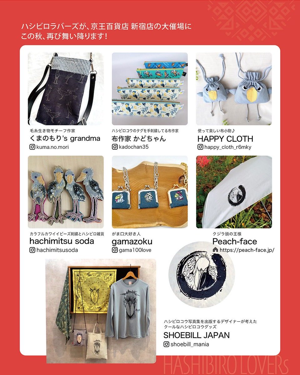 Handmadeことり on X