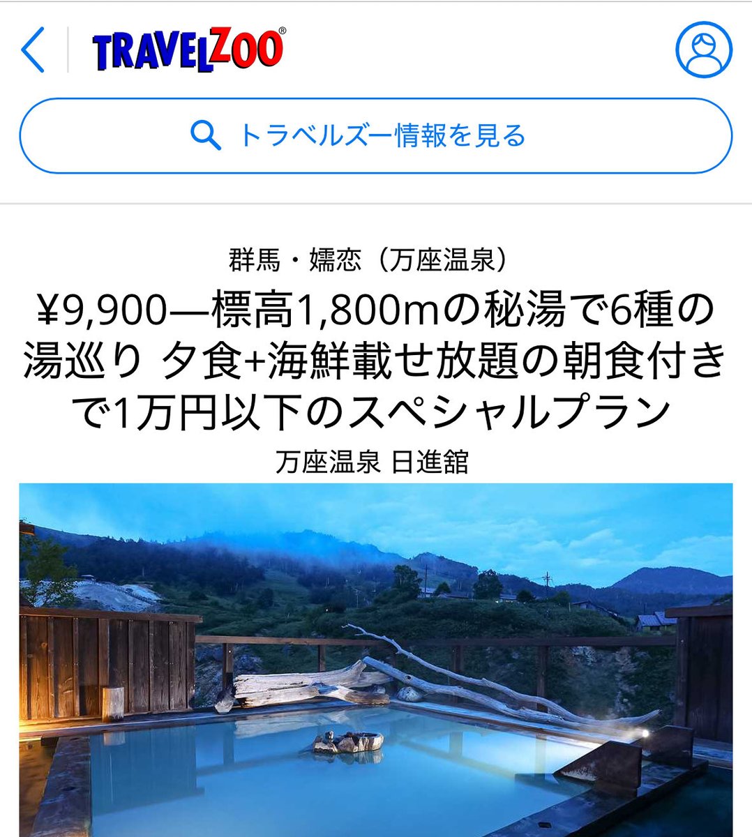 erucoco (@3FbI8TxYxwKWZl4) / Posts / X