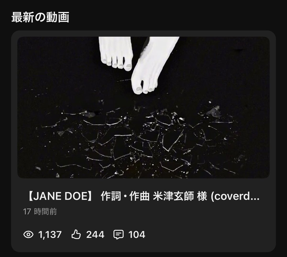 6月18日  配信    コメント用 そしてそしてｯ！ 早くも登録者数500名様ありがとうございます