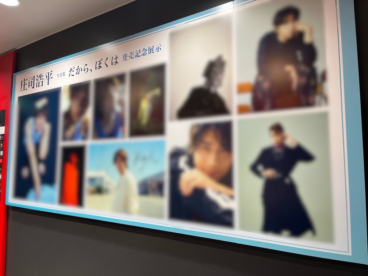 鶴房汐恩 タワレコ 渋谷 チェキ 4/28更新＞【IVE】ニューシングル