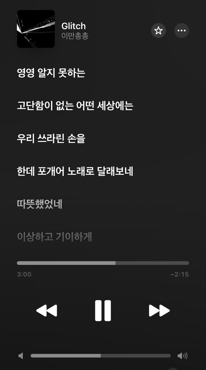 마참내!!🥳🥳 <a href="/so_chonchon/">이만총총 So, Chon-Chon</a>