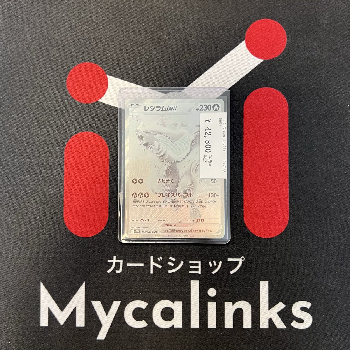 カードショップMycalinks on X