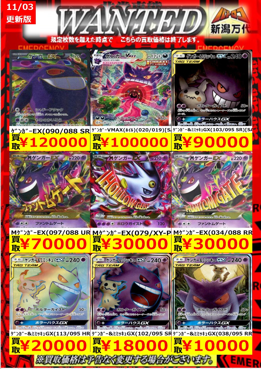 トーナメントセンターバトロコ新潟万代 on X