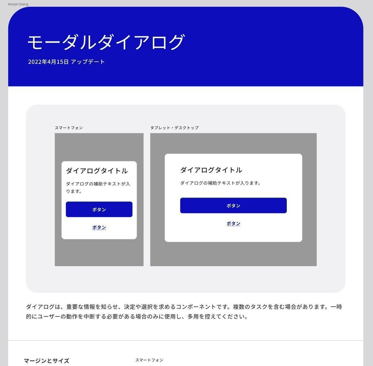 shiba_program's tweet image. デジタル庁が無料公開してるデザインシステムが有用すぎん？

・スタイルやレイアウトの規約
・さまざまなコンポーネント
・テンプレート
・イラストやアイコンなどの素材

これらのFigmaデータが無料で公開されてる…