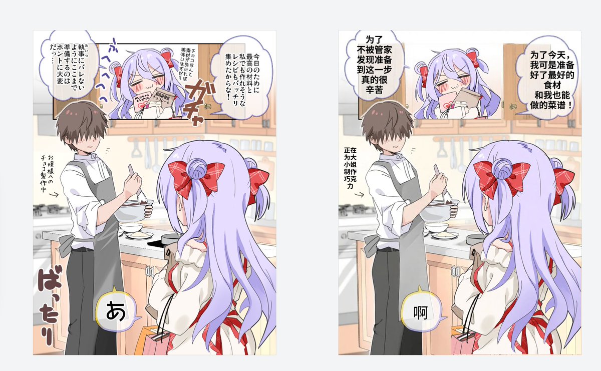 分層編輯還蠻有用的,比如說可以用來編輯海報、翻譯漫畫、摳圖、修改網頁設計等等