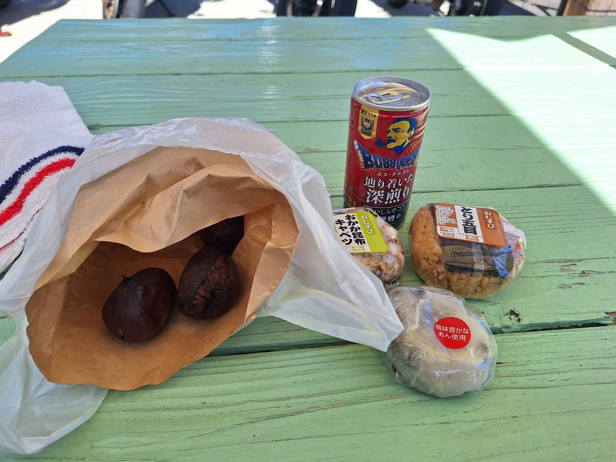 チュービング・サイクロン on X