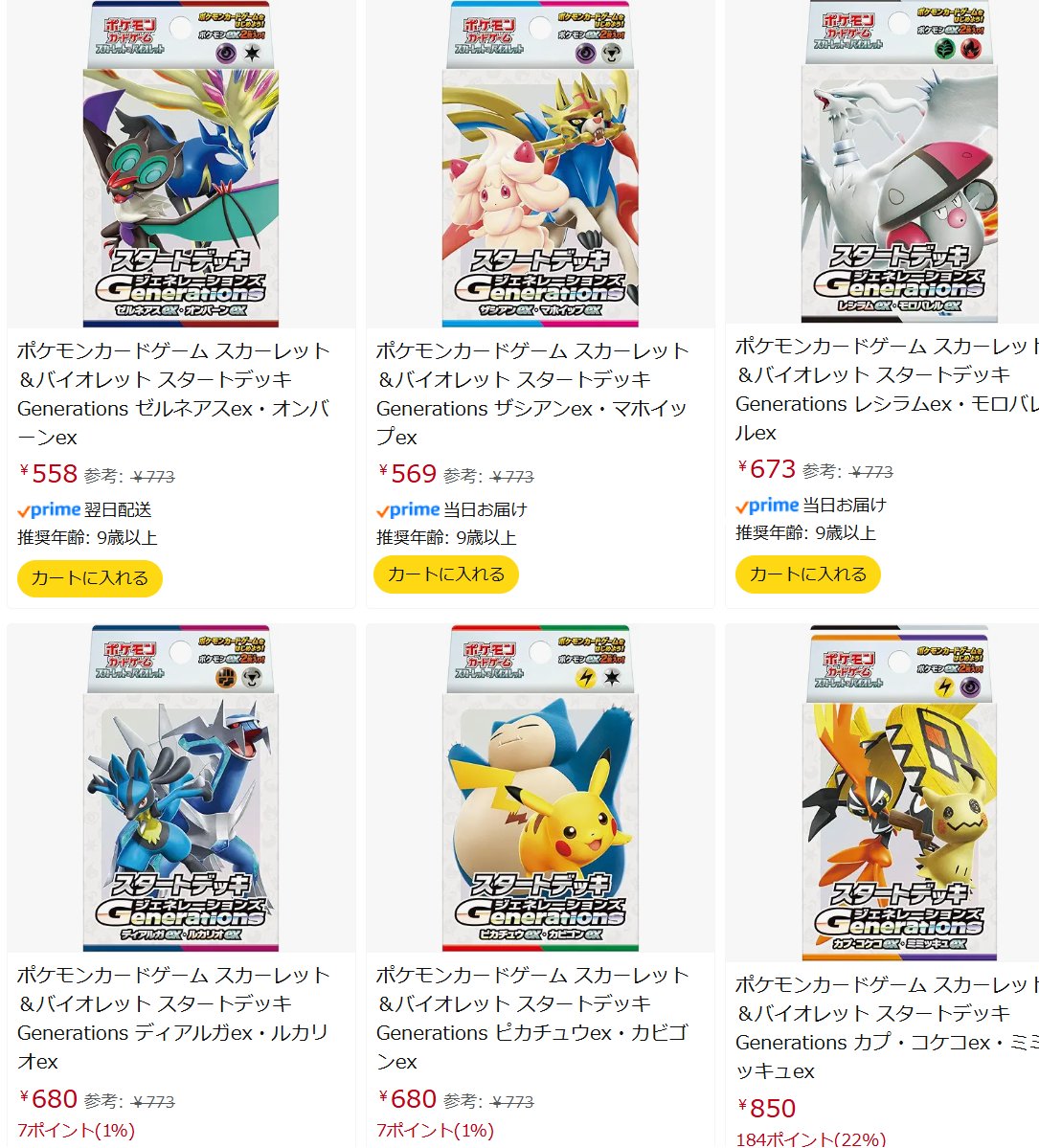 トレカン＠複数購入で値引き トレカン＠複数購入で値引き トレカン＠複数購入で値引き トレカZ 通販