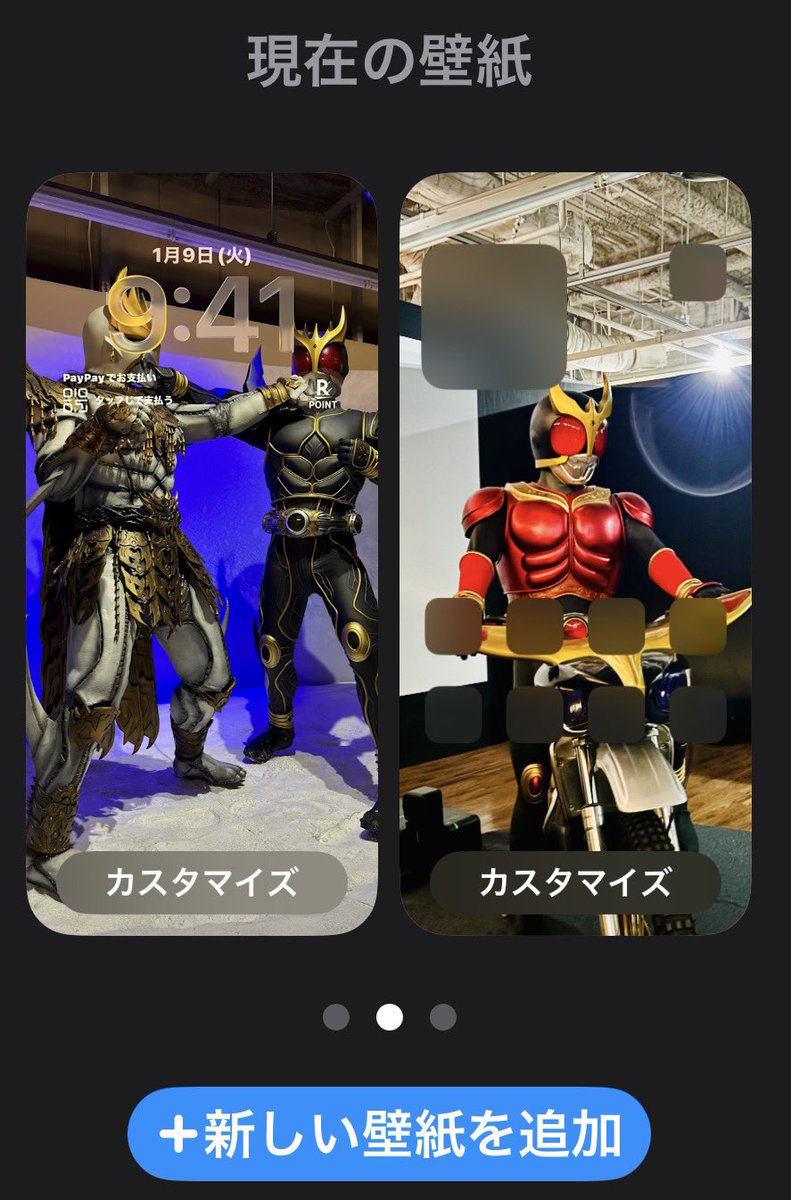 外見至上主義　譲　パク・ジョンゴン KICK FREAK (@ANF6W0yZyi7ahkt) / Posts / X