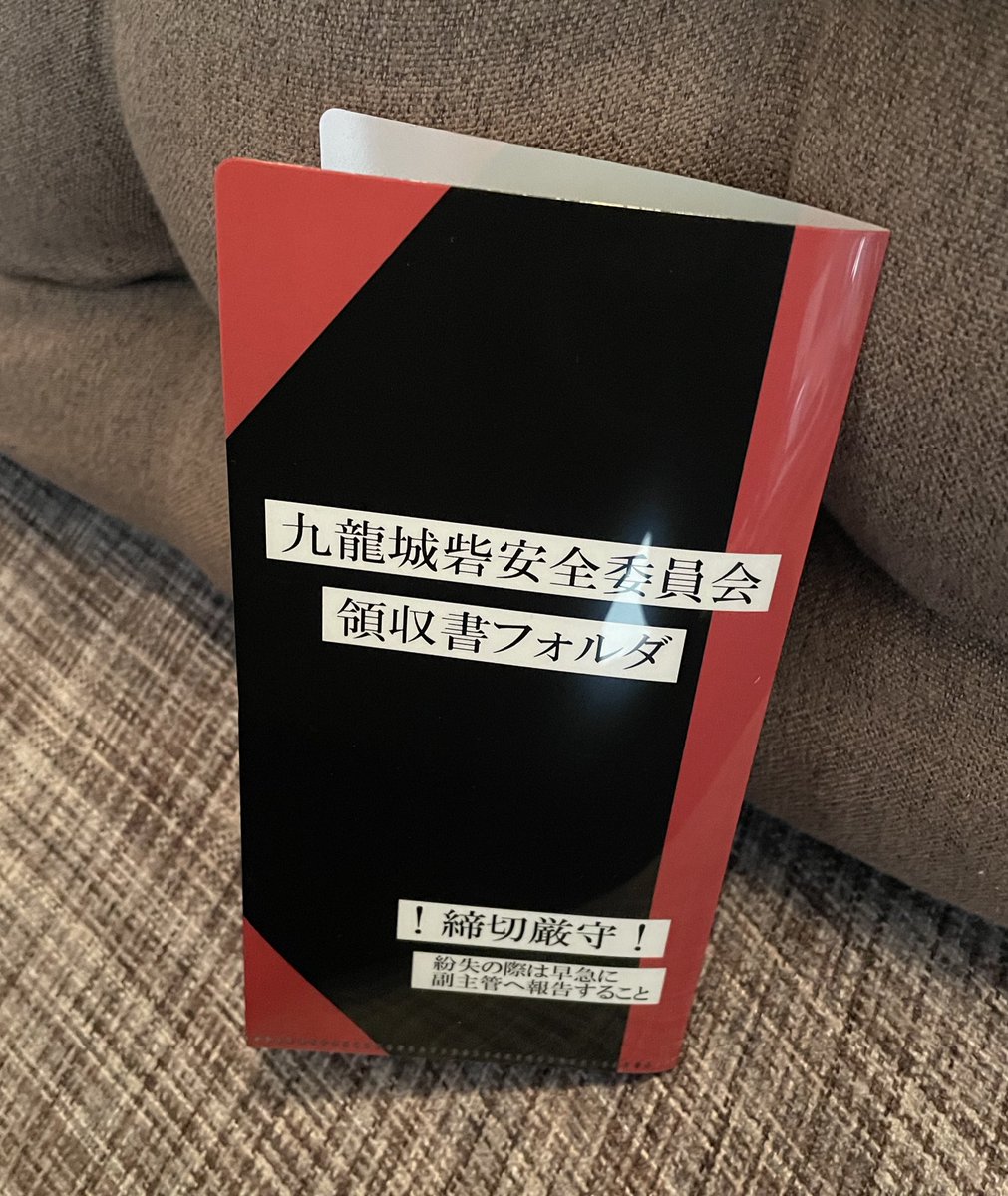 めこ＊東4ツ86a サークルお取り置き11/14まで受付中 on X