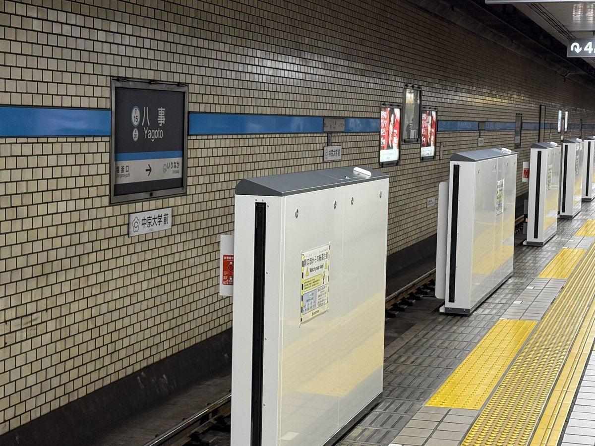 ハラチュウページ めいつる on X