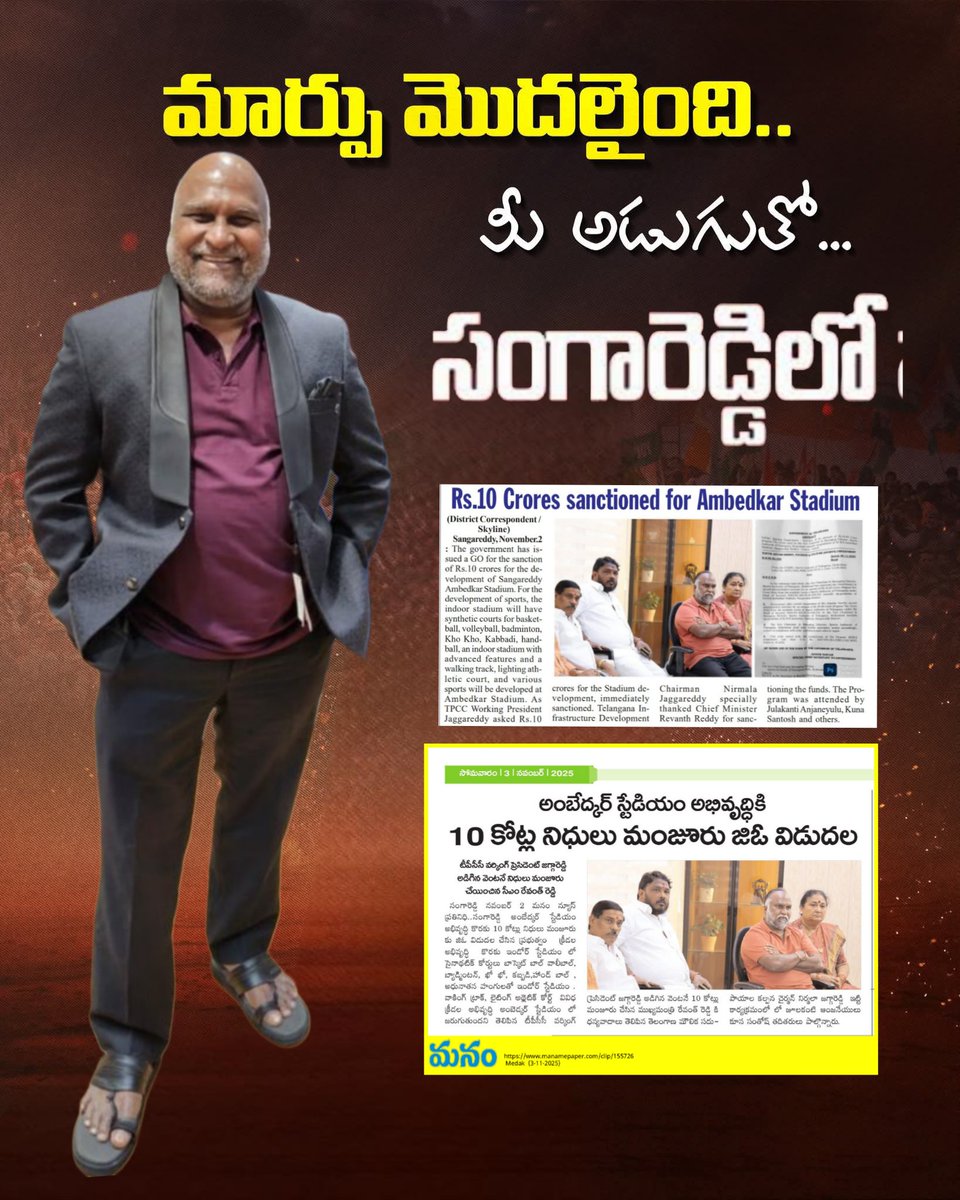 TPCCali's tweet image. సంగారెడ్డిలో అభివృద్ధికి మరో పేరు — జగ్గారెడ్డి గారు 💪
ప్రజల మనసు గెలుచుకున్న నాయకుడు, అభివృద్ధి చిహ్నం! ✅

— మహమ్మద్ ఆబేద్ అలీ,
టీపీసీసీ సోషల్ మీడియా రాష్ట్ర కార్యదర్శి

@revanth_anumula

#Sangareddy #JaggaReddy #TelanganaCongress #PeoplePower #CongressForDevelopment