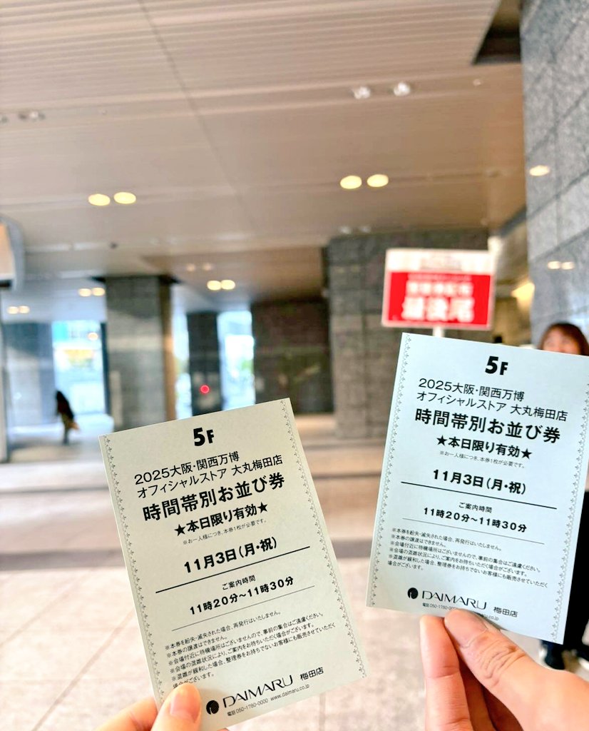 MAYUMIさま専用出品❤ あずみの on X