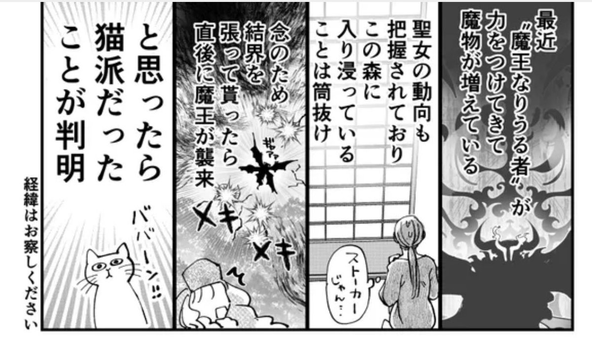 スマホで異世界の神になる話(初期)5話のダイジェスト版だった部分になっております 