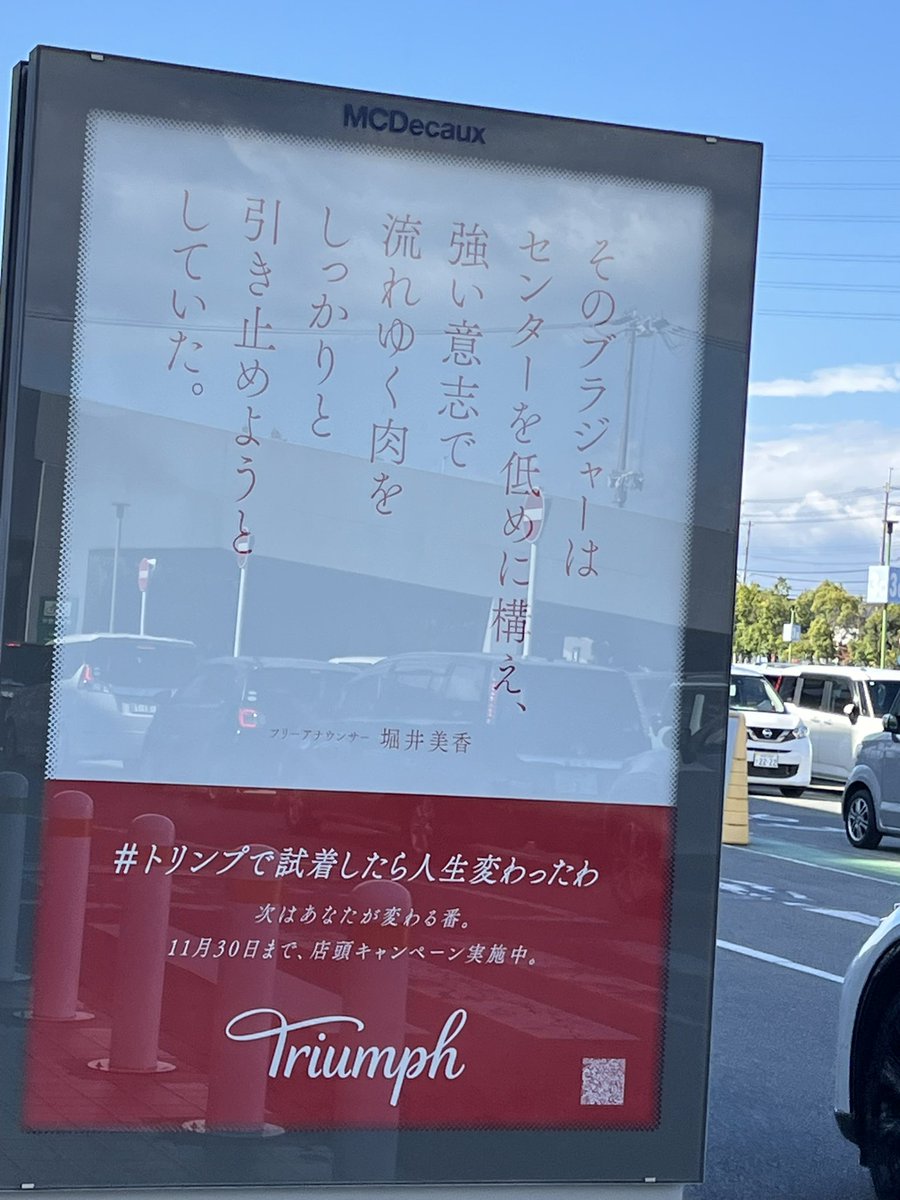 もつもつおじさん (@okamochiko) / Posts / X