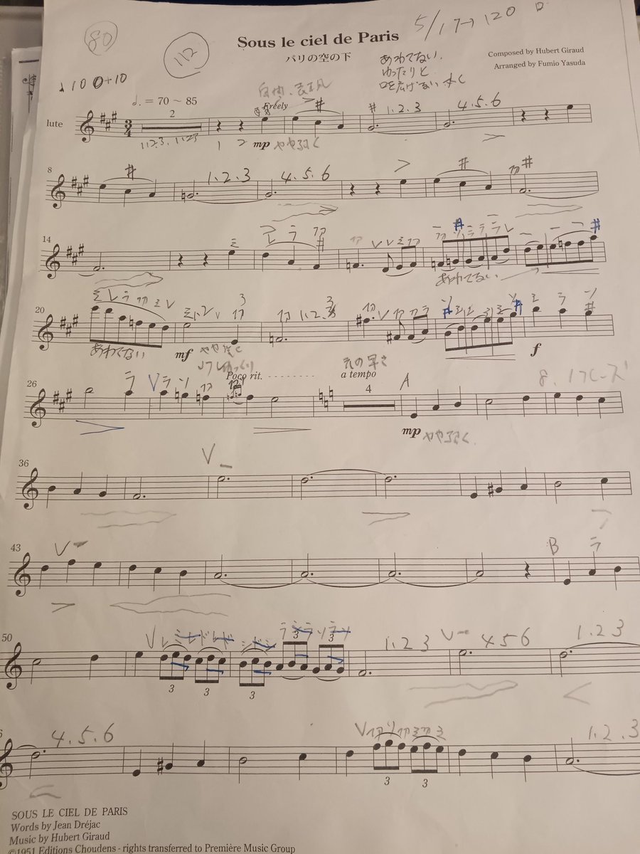 flute20200320's tweet photo. 昨日は年に1度の発表会でした
今年は2曲に挑みました会場の素敵な場所でした、先生の協力もあり無事に終わりました、次回はみんなが知っているクラシックにしようと思います😊 https://t.co/GgjjjvNI5u