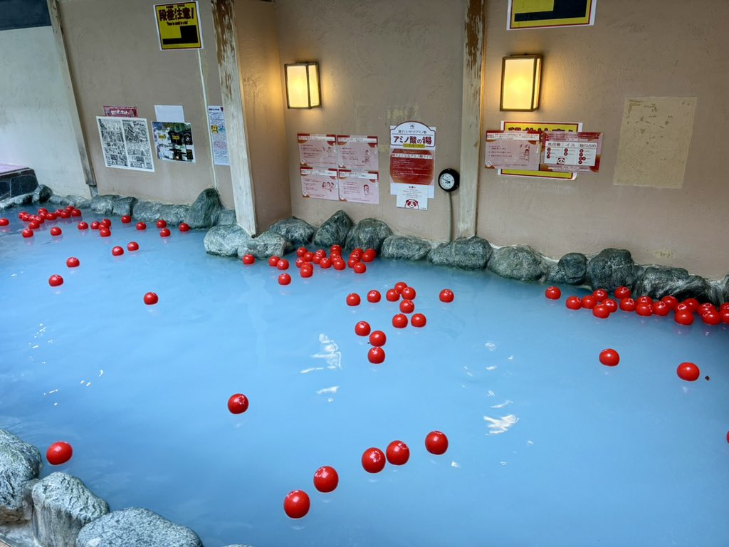 amino_ajinomoto's tweet image. アミノ酸の湯、本日から寿湯(@kotobukiyu1010 )で開催♨️

忙しい毎日から解放されて、上野らしく、パンダ🐼が描かれている銭湯壁画をみながらゆっくりとお風呂につかりませんか？😊
お風呂に入って調子をととのえた後は、
街をお散歩しても楽しそう❗️

＃アミノ酸の湯