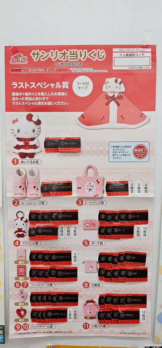 WonderGOO PLUS 鹿島店 on X