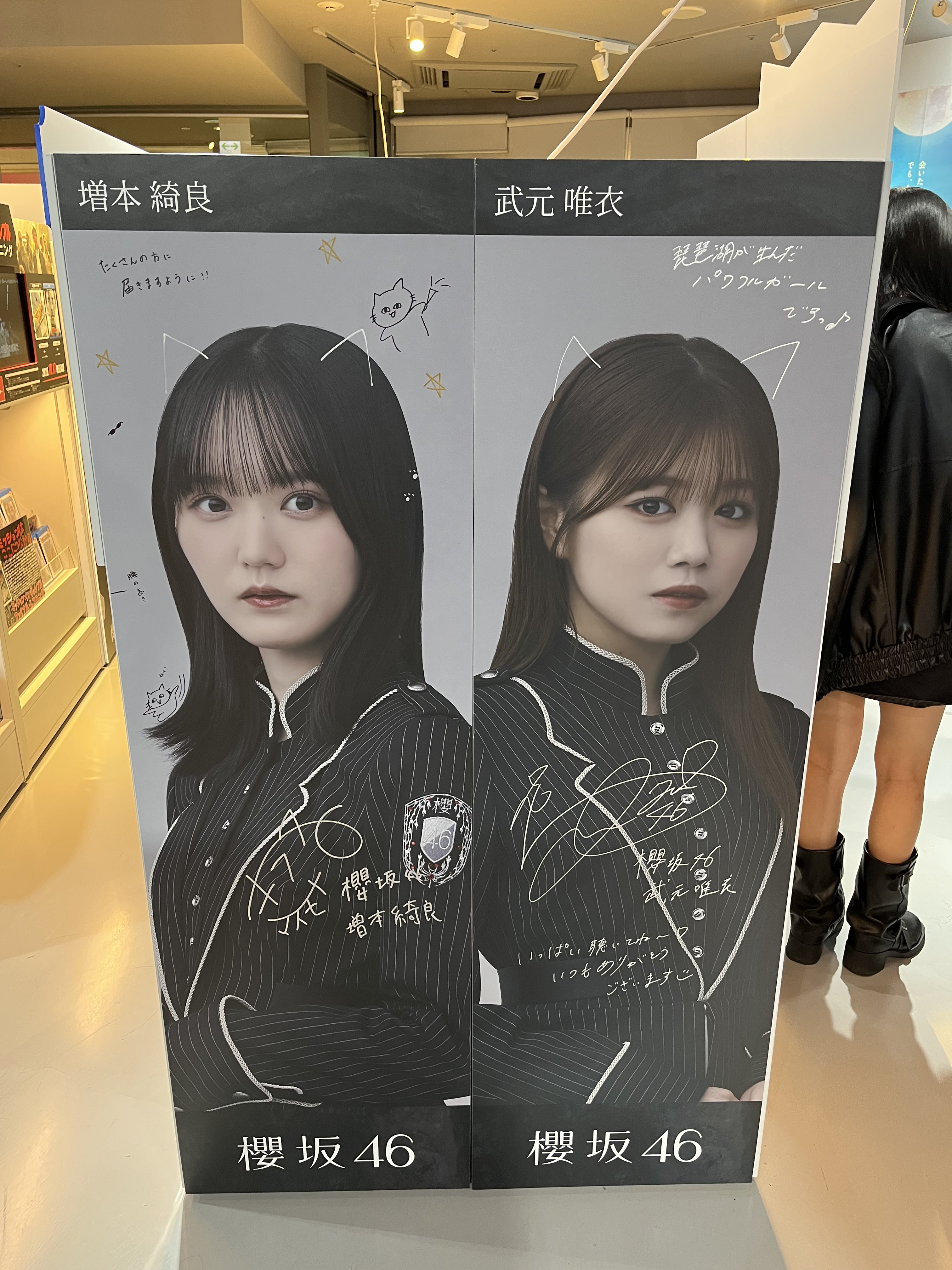 増本綺良 - Search / X